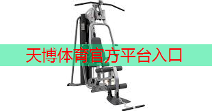天博体育官网入口：乒乓球台边