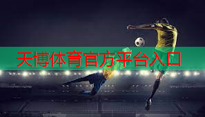 天博体育：室内健身房如何祛湿