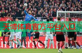 天博体育官方平台入口：室内健身中心墙面布置