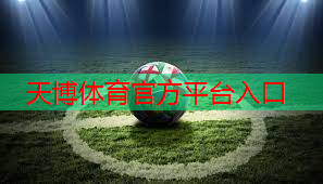 天博体育：健身穿搭室内