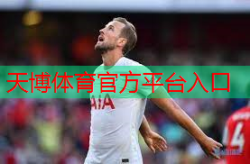 天博体育官方平台入口：乒乓球台尺寸可以改小