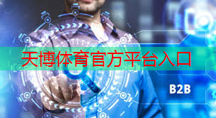 天博体育官方平台入口：网球拍除了拍柄还有哪些