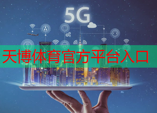 天博体育官网入口：形容网球拍线断了的笑话