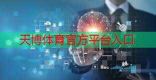 天博体育官方平台入口：家里如何训练网球拍握拍