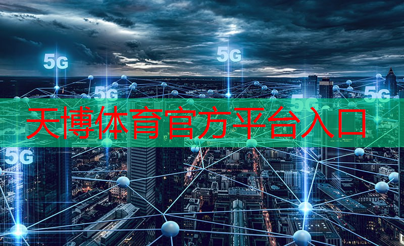 天博体育官网入口：两个网球拍标志的衣服