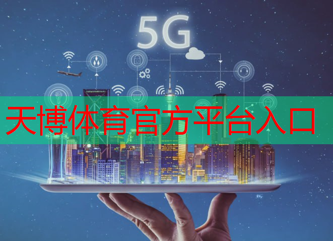 天博体育官方平台入口：冰凉惊喜！冰淇淋户外滑梯儿童释放你的夏日激情
