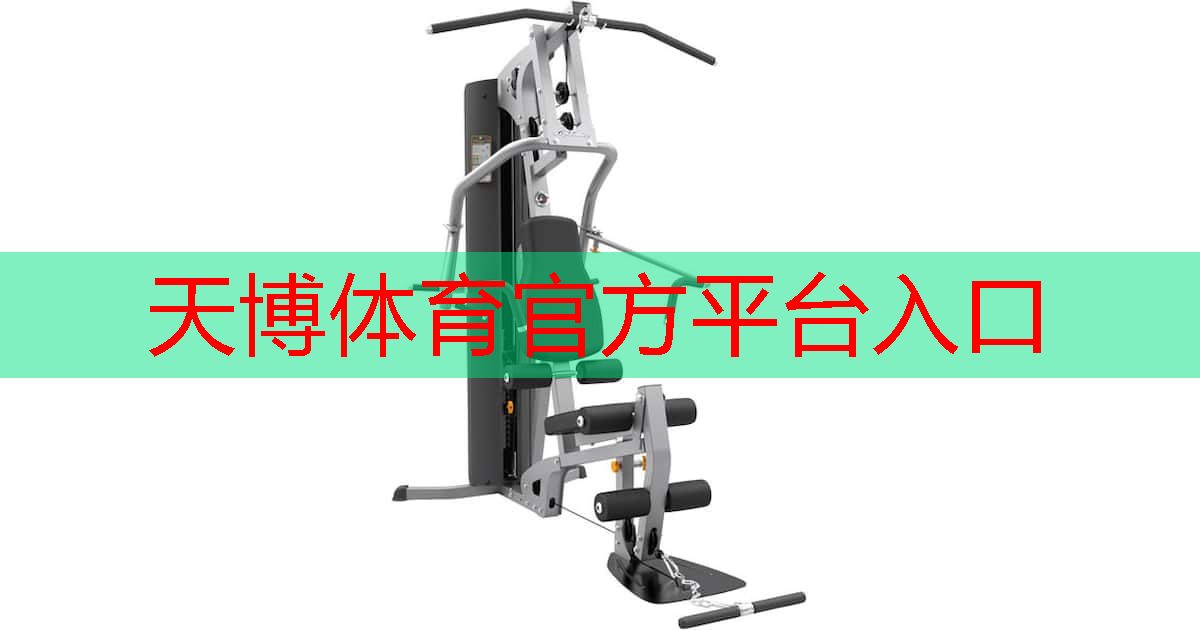 室内健身房泳池建筑要求